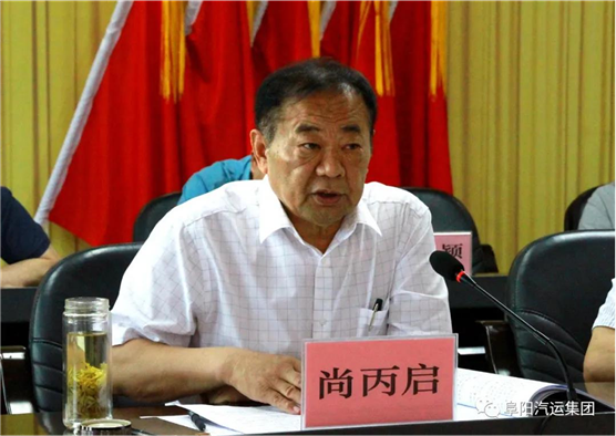 集團召開“迎接建黨一百周年，壓實安全生產(chǎn)責(zé)任推進會”