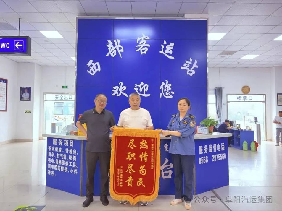 清晨一通電話(huà)救回一條命！